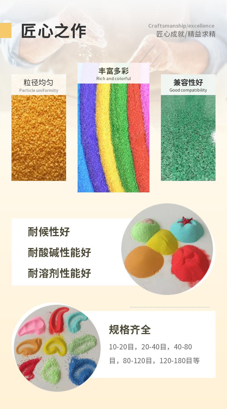 Colorful sintered colored sand, 60 mesh, non fading, hard and wear-resistant building floor decoration, and great mining industry