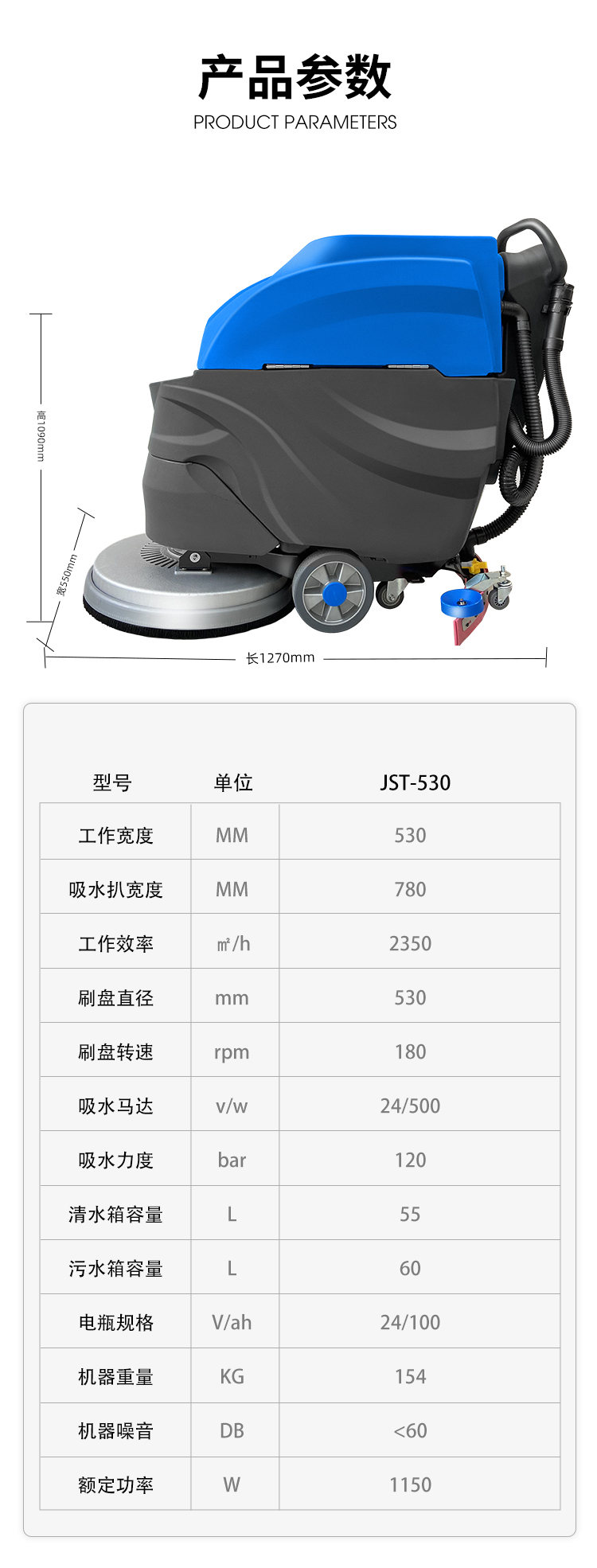 JST530 Hand Pushed Floor Scrubber Commercial Industrial Factory Workshop Supermarket Washing and Towing Integrated Self moving Floor Scrubber