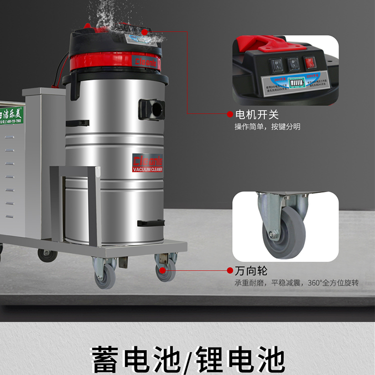 Hand propelled industrial vacuum cleaner, Jielomei GS-1580P, mobile push suction equipment in battery type vacuum locomotive room