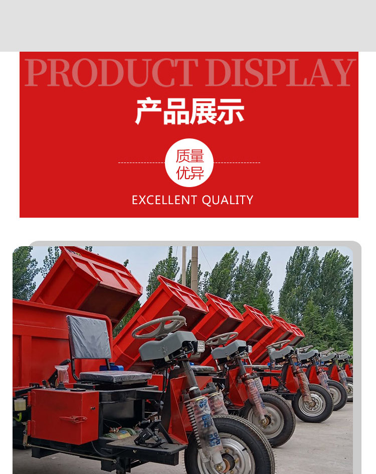 Hongtu Machinery Diesel Engineering Mining Tipping Bucket Tricycle 4-piece Steel Plate Spring Single Row Seat