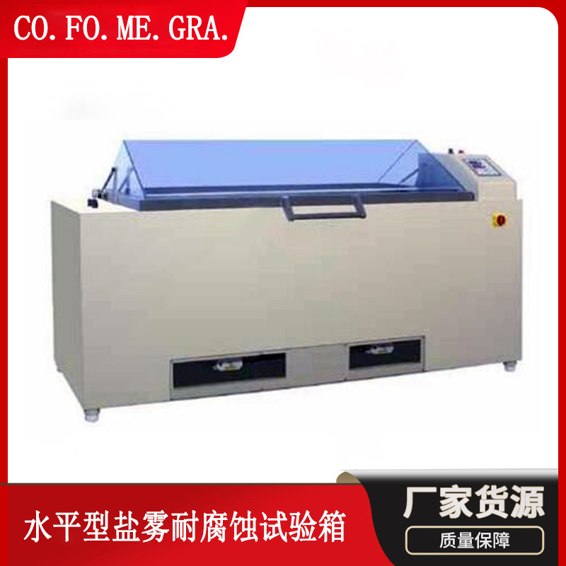 CO.FO.ME.GRA. Italy Horizontal Salt Spray Corrosion Resistance Test Box Imported Salt Spray Corrosion Box