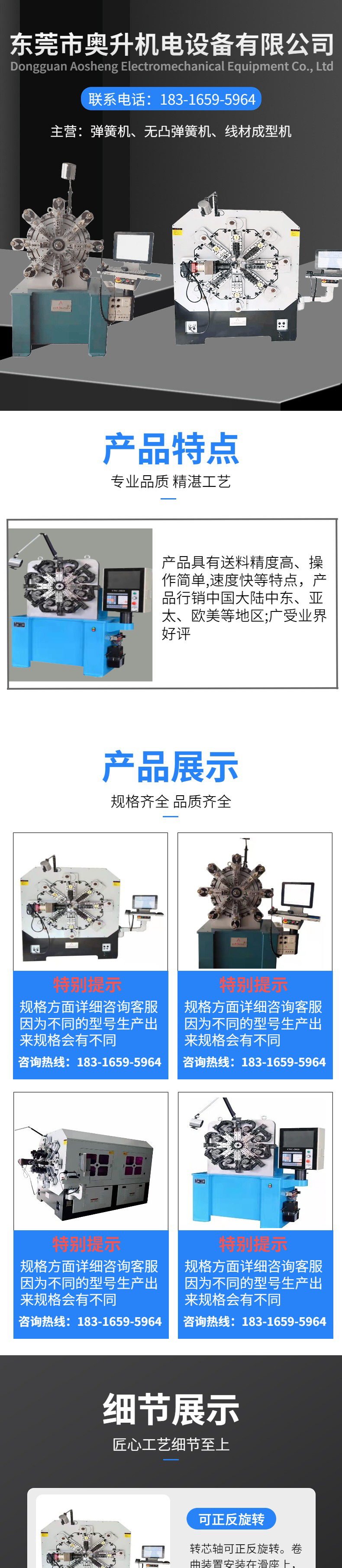 Automatic camless computer spring machine, stretching spring device, irregular spring equipment