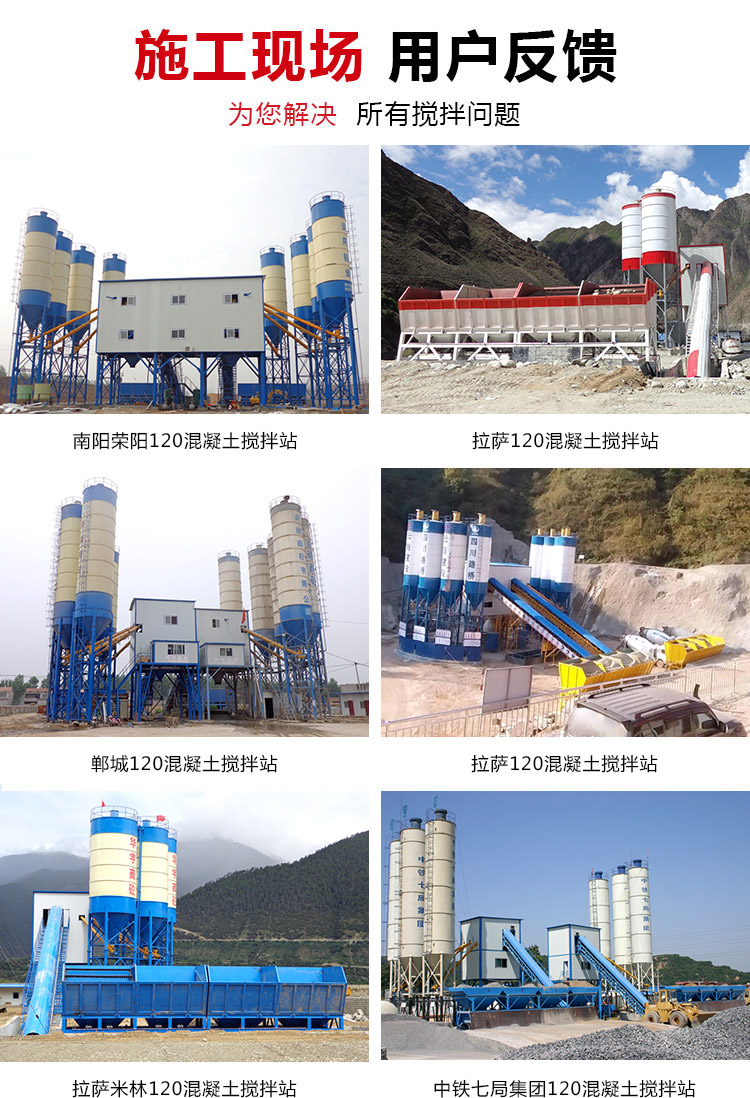 Jianxin Machinery JS2000 Concrete Mixer 2 Square Concrete Mixing Equipment