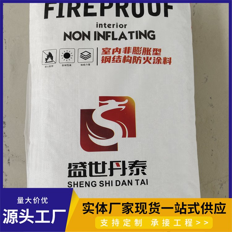 钢结构防火漆 蓝色隧道防火涂料厂家 炎恒 可调色加工