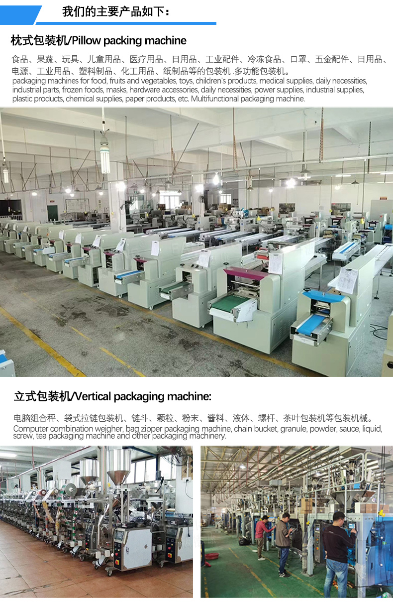 Bagged honey strip packaging machine, round corner bag, juice strip packaging equipment, portable liquid filling machine, vertical filling machine