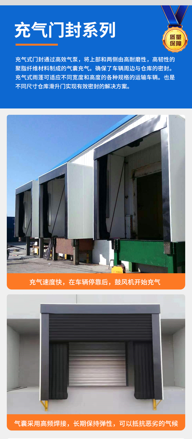 Ono Thermal Insulation Telescopic Industrial Airbag Inflatable Door Seal Collision, Dust, and Rain Protection Equipment