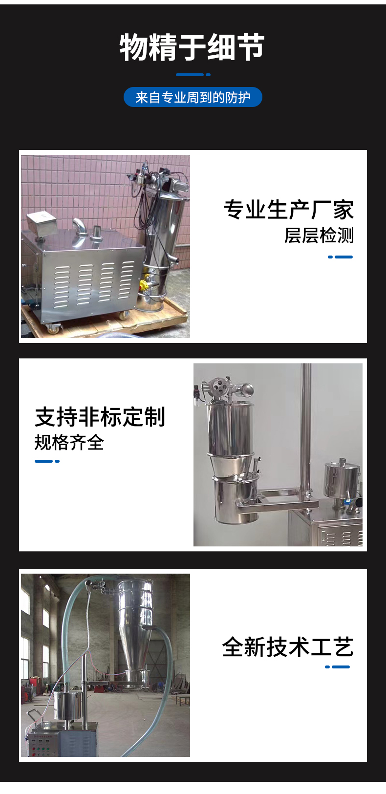 Three dimensional vibrating screen resin coating industrial pharmaceutical powder screening equipment