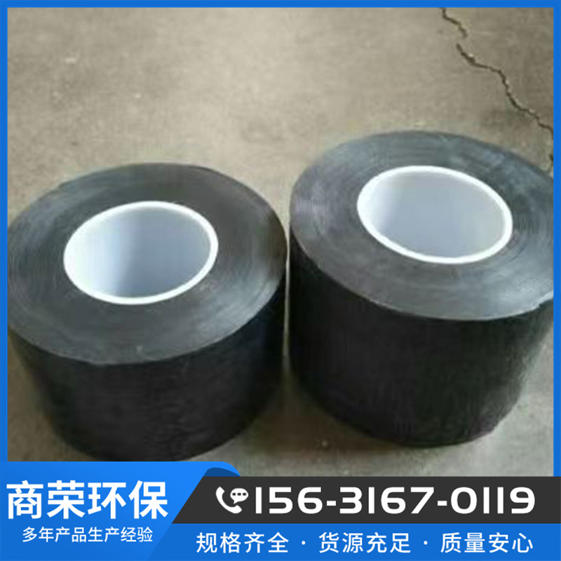 Shangrong supplies self-adhesive cable joints, outer layer wrapped with fireproof tape, cable interface, self-adhesive cable tray