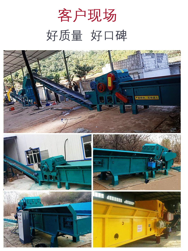 Fixed waste template crushing equipment Biomass comprehensive crusher with stable performance and wide application range