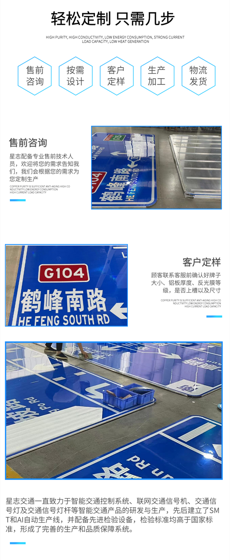 Traffic safety signs, signs, hanging signs, park signs, support customization