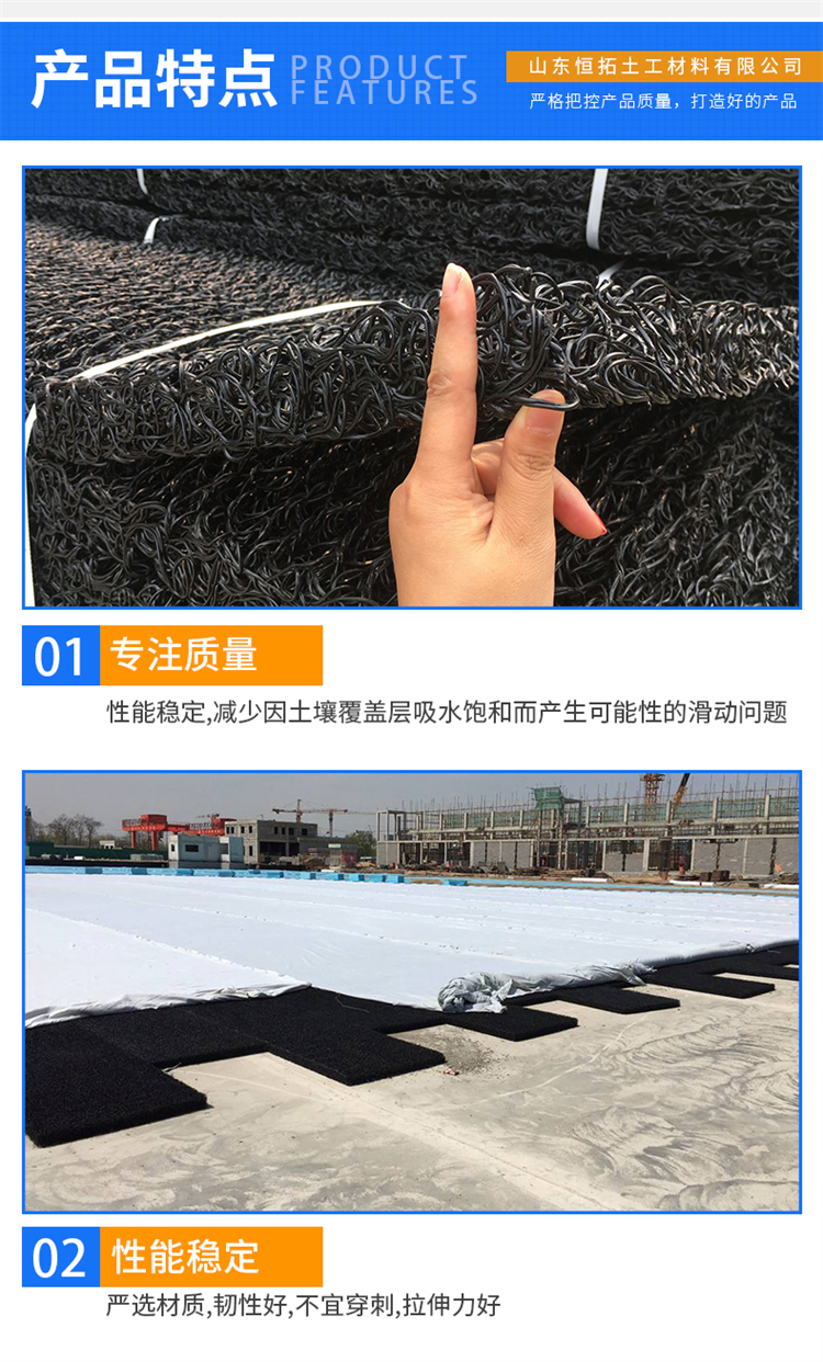 PFF integrated composite inverted filter layer, RCP permeable drainage sheet, disordered wire mesh interwoven drainage board, geotextile mat, and constant expansion