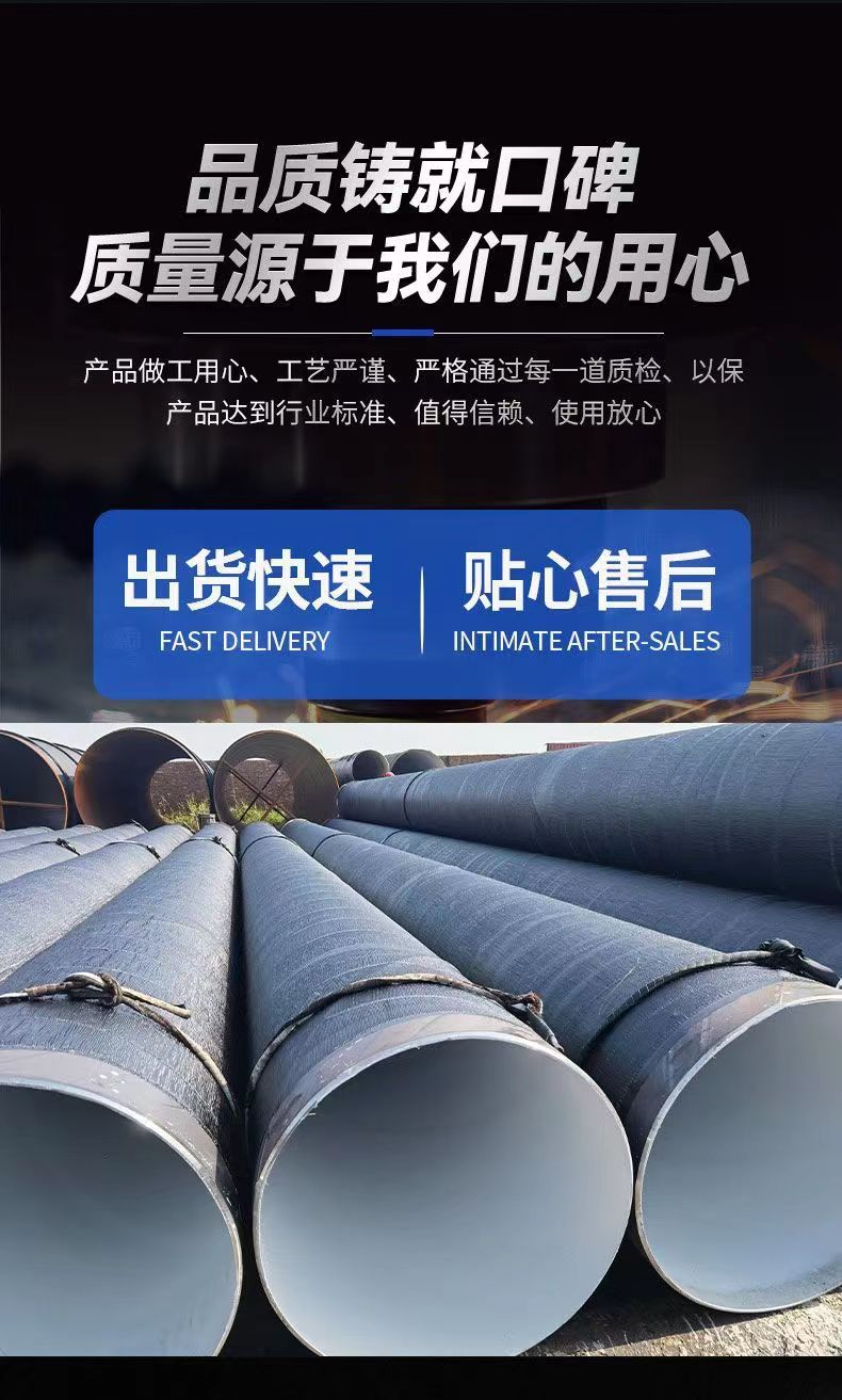 Epoxy cloud iron zinc rich paint anti-corrosion steel pipe clamp connection for buried water pipeline DN150