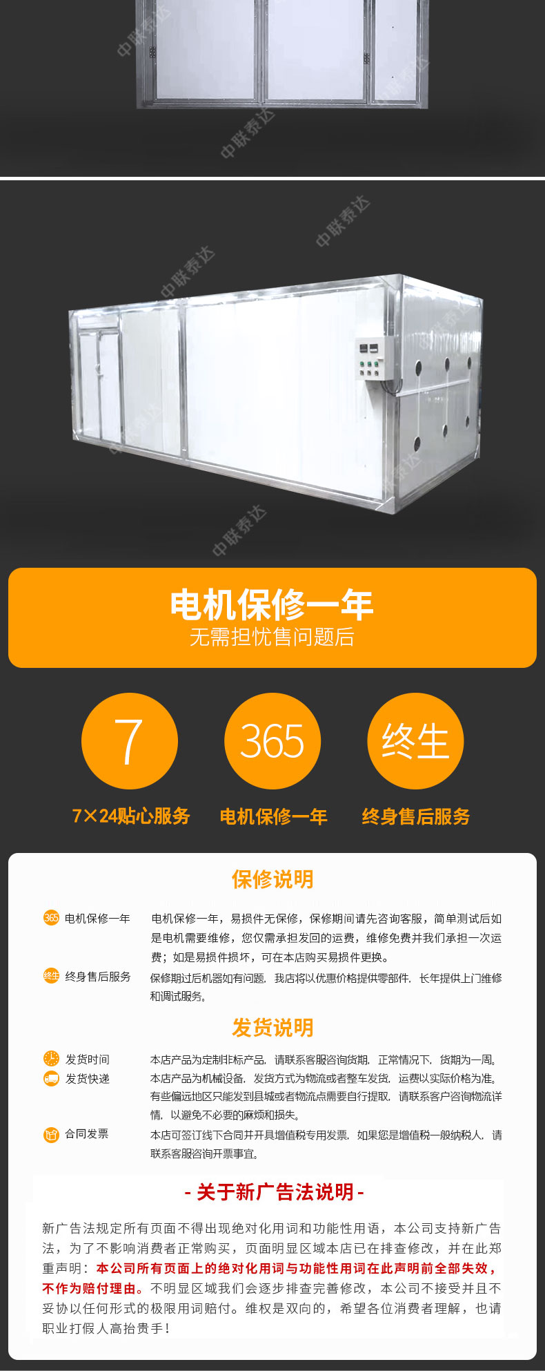 Fruits, vegetables, preserved fruits, air energy heat pump drying room, shiitake mushrooms, chili fungus, mushrooms, spinach, potatoes, electric heating dryer