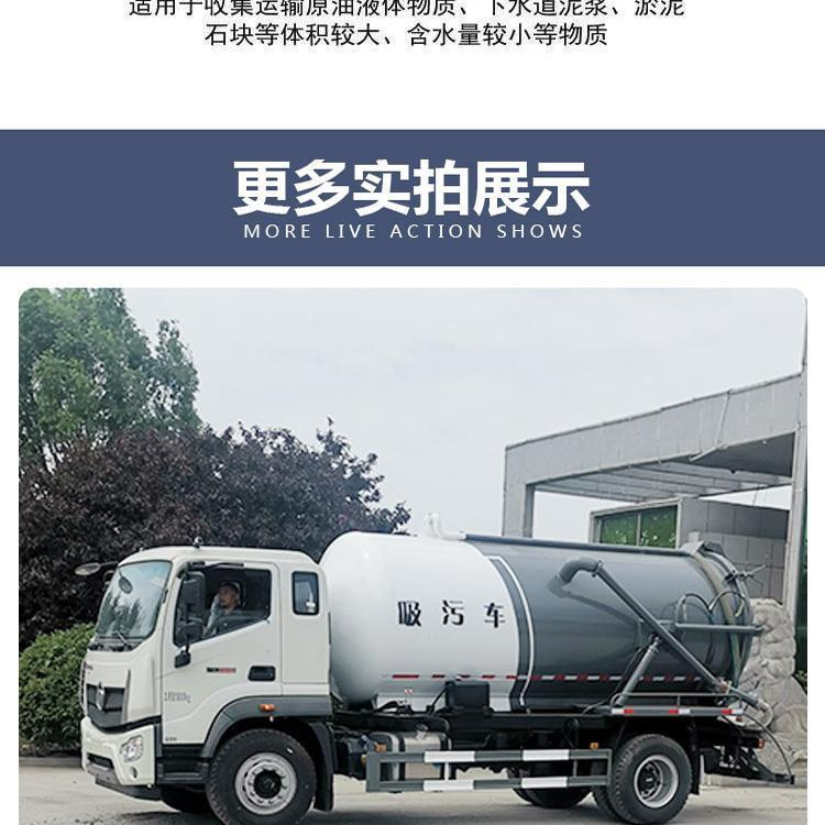 Anti rust treatment of tank body of Septic tank duck factory in the new rural toilet transformed into a special three wheel suction toilet Zeyu