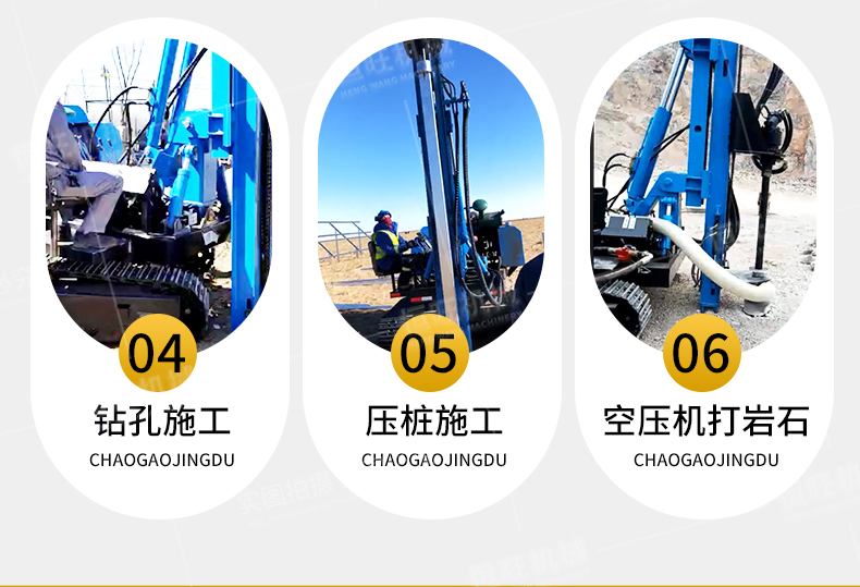 Crawler type photovoltaic pile driver Long spiral pile drill Steel pipe pile hydraulic hammer pile driver