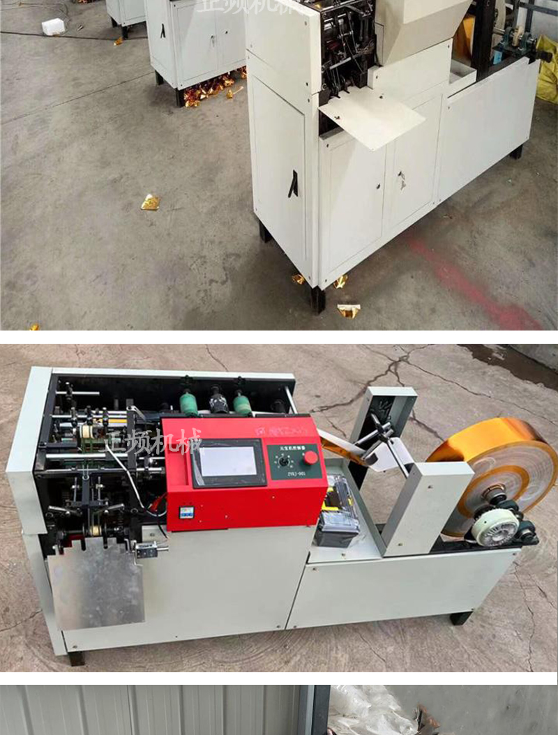 New Type of Folding Yuanbao Equipment Fully Automatic Yuanbao Machine Folding Machine Dingyue CNC Folding Gold and Silver Paper Yuanbao Machine