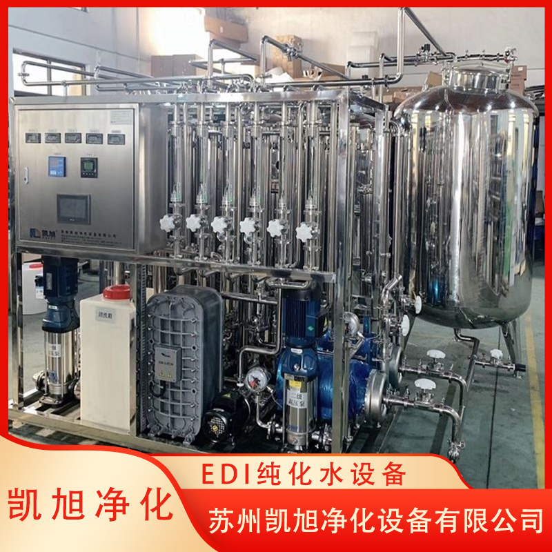 Kaixu Purification KX2 Reverse Osmosis EDI Purified Water Equipment Fully Automatic Support Customization