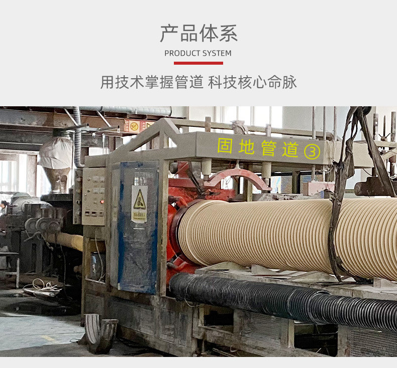 Sichuan UPVC hard polyvinyl chloride double wall corrugated pipe DN250 315 PVC-u corrugated pipe manufacturer