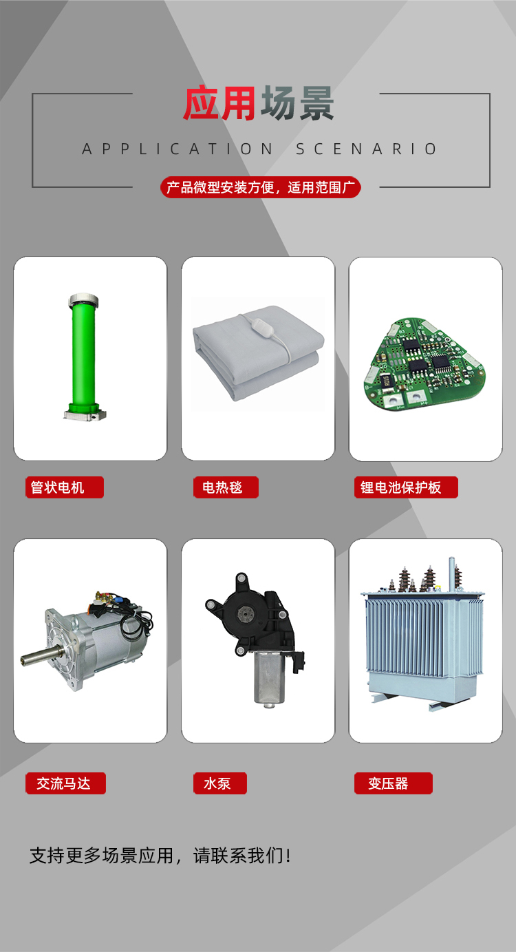 Pushrod Motor Temperature Control Switch HCET-A/TB02 Motor Thermal Protector Fan Normally Open Temperature Switch