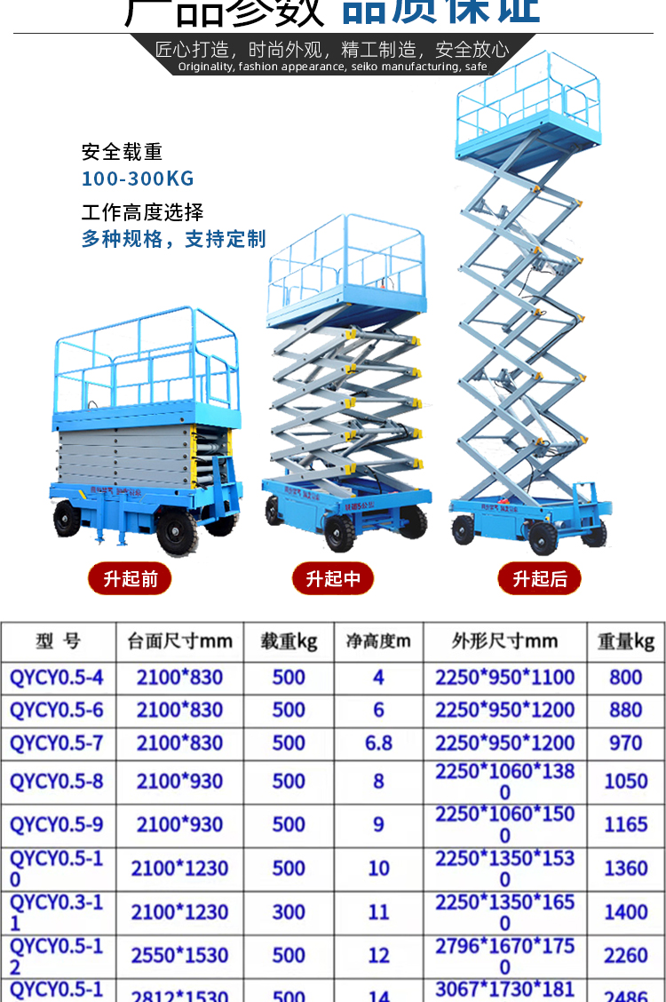 6-meter scissor lift high-altitude operation platform hydraulic lifting equipment available in stock for customization