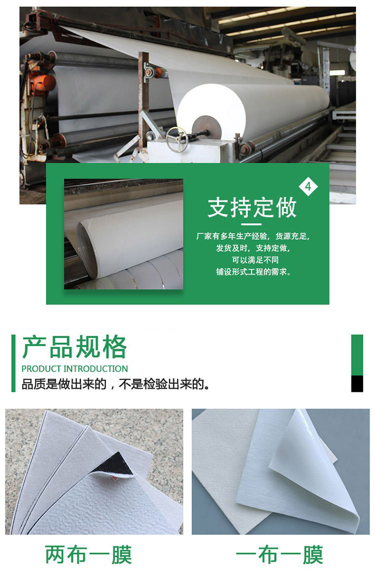 Supply HDPE geomembrane reservoir smooth landfill anti-aging black white geomembrane customizable