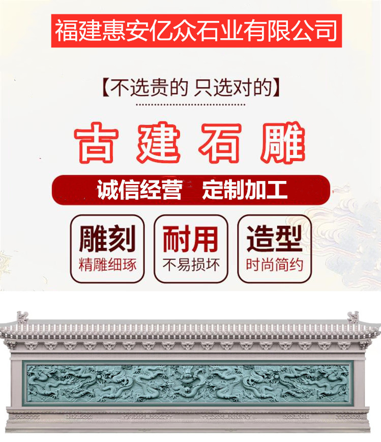 Blue stone carving, animal sculpture, traditional craftsmanship, granite mural carving, customized size according to needs