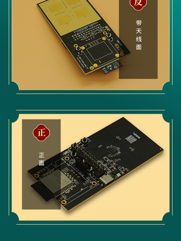 Wireless positioning system chip, smart park ranging sensor UWB tag development board, wireless ranging module