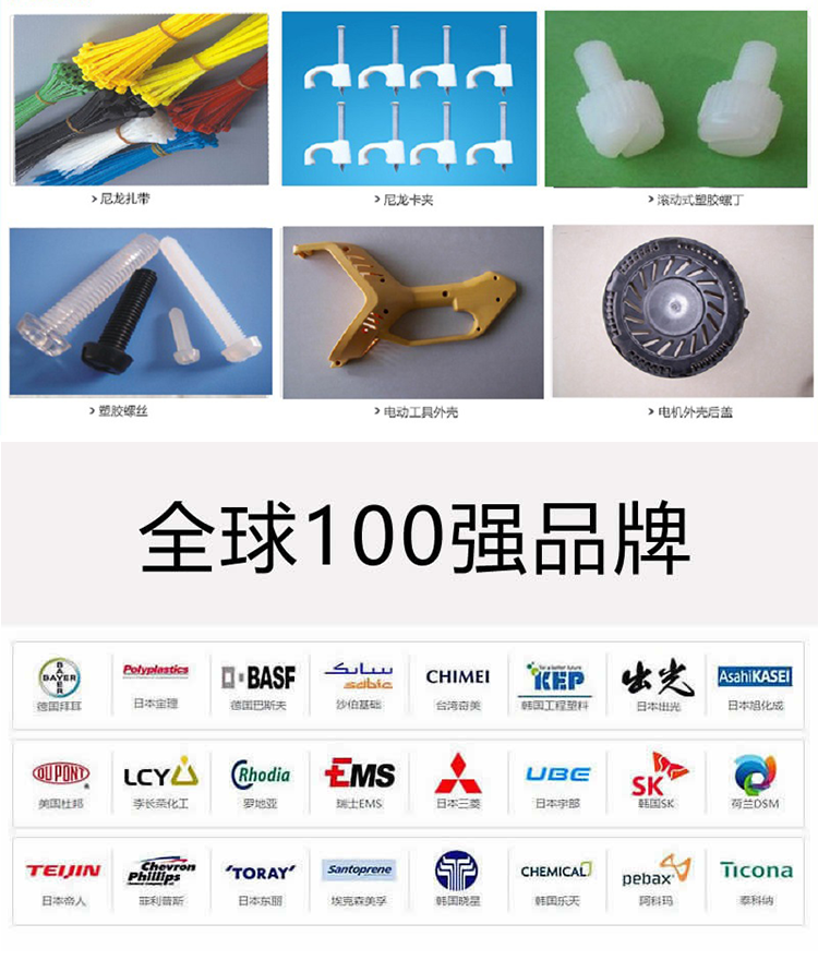 ABS Japan Toray 100G-30 High rigid fiberglass reinforced with 30% strength for injection molding