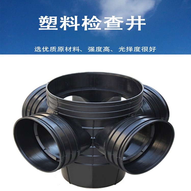 PE plastic integrated finished product inspection well, hollow wall wellbore pipe, rainwater settling mud, sewage flow channel well