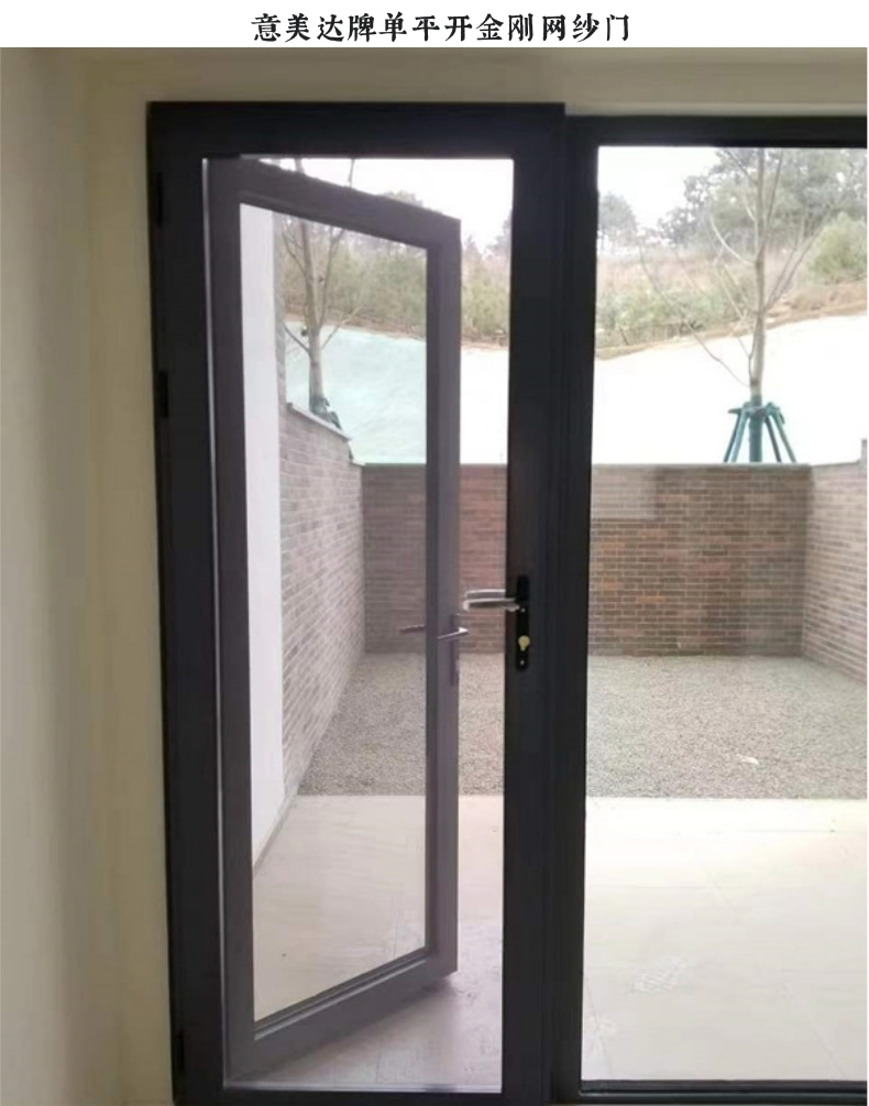 Anti theft screen door Yimeida brand single side opening carborundum mesh protective screen door stainless steel mesh mosquito proof double-sided handle lock