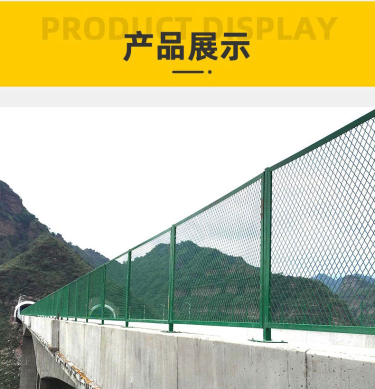 Hengding 1.2 * 2m highway anti drop net diamond shaped hole slag blocking net diamond shaped elevated bridge anti drop net can be customized