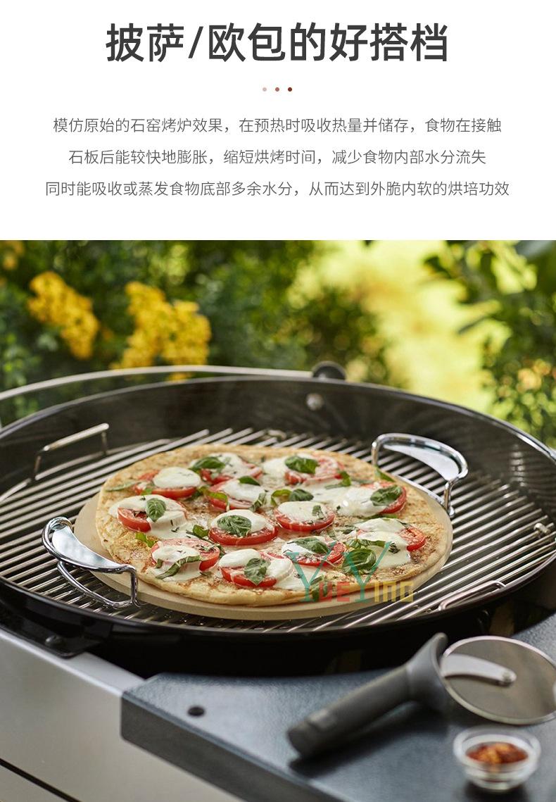 Yueying 14 inch round pizza stone oven baking slate baking cordierite stone baking tray with wire rack handle