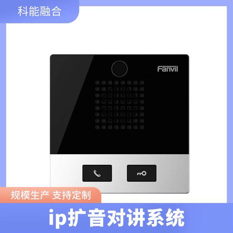 sip对讲 小区门禁智能可视门铃 扩音广播系统 工业防水防潮
