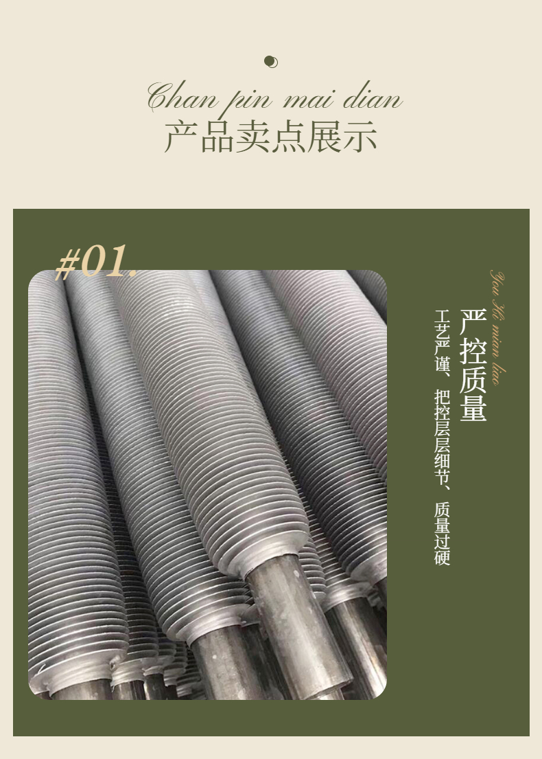 Oude HVAC Steel Aluminum Finned Tube Radiator Industrial Finned Heat Exchanger Factory Customization