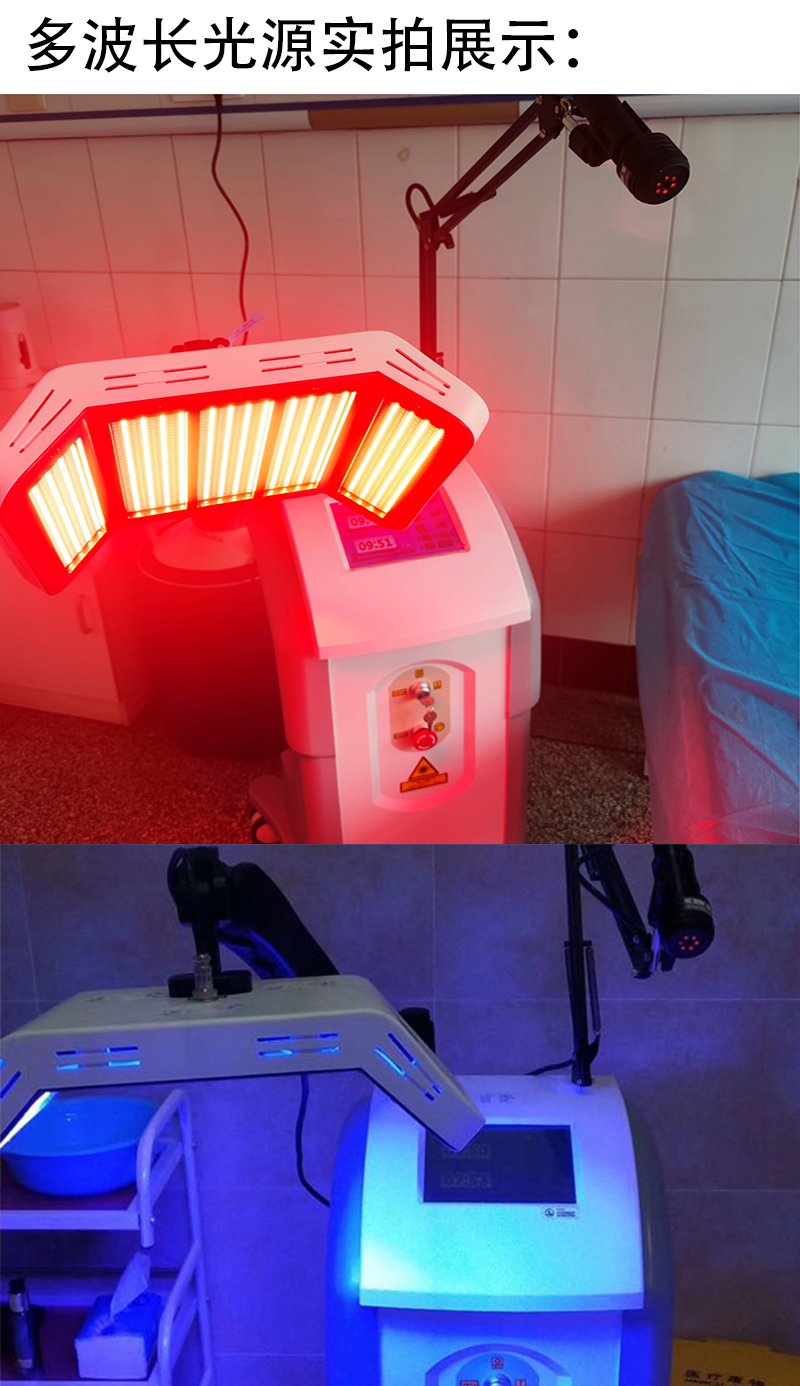 Domestic medical Class III semiconductor cold laser narrow spectrum high-energy red and blue light therapy equipment