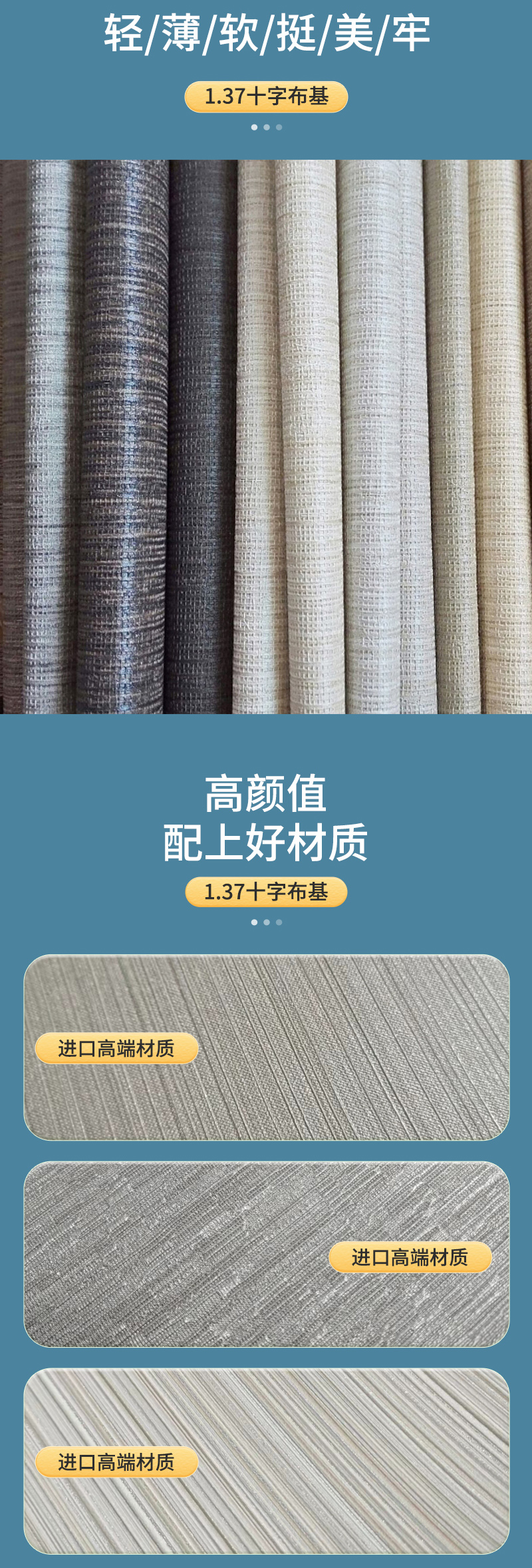 1.37 Cross cloth based wall covering engineering wall covering, flame retardant wall decoration, support for customized Kelly