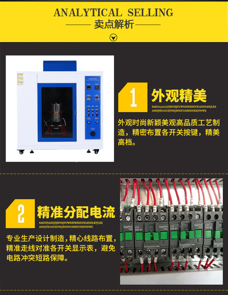 UL94 Horizontal and Vertical Combustion Tester Horizontal and Vertical Combustion Tester