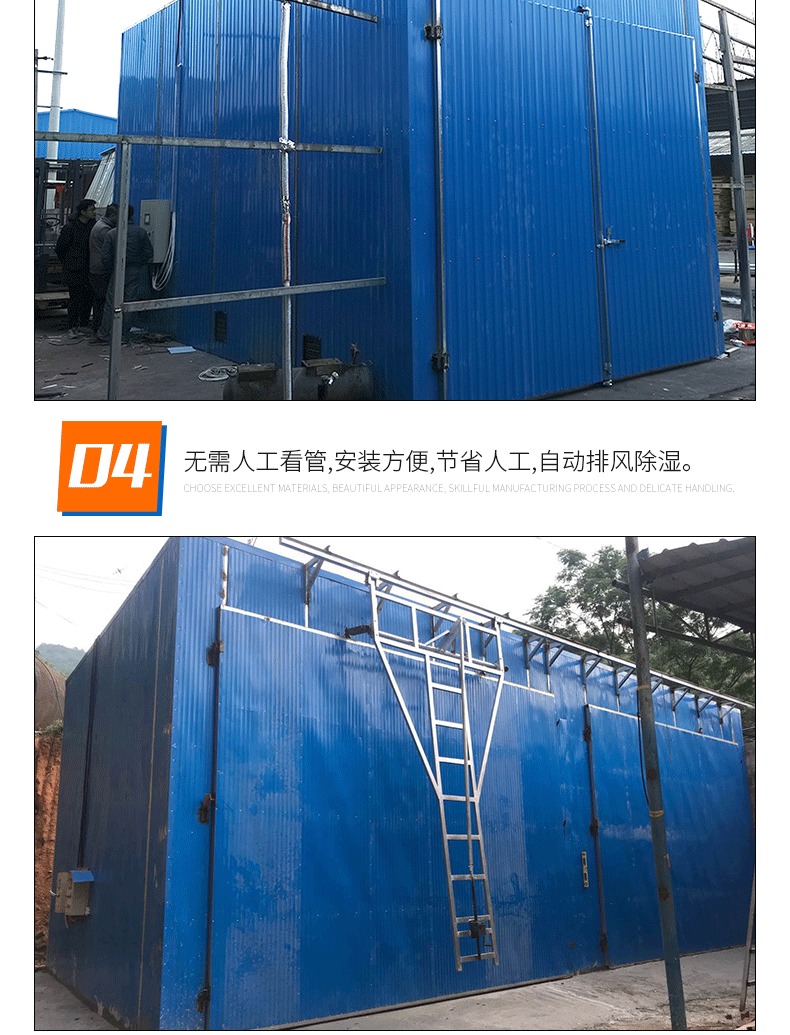 Huazhong Wood Drying Machine Fully Automatic PLC Control Redwood Drying Box Furniture and Board Drying Room