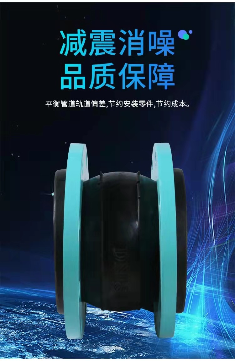 Flexible rubber flexible connection KXT flange flexible joint, acid and alkali resistant shock absorber, high temperature and corrosion resistant shock absorber