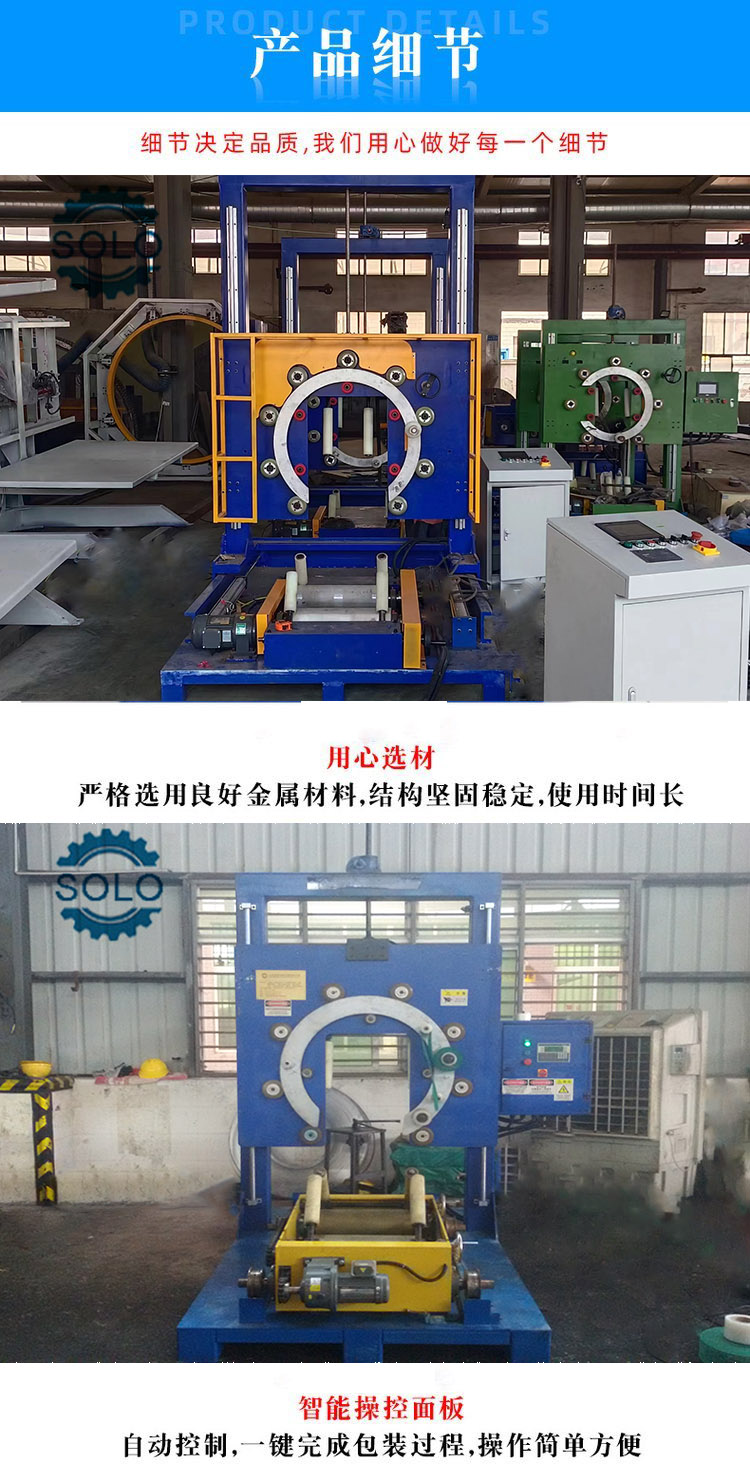 Manufacturer's supply of hose winding machine, cable and steel wire winding packaging machine, quality assurance