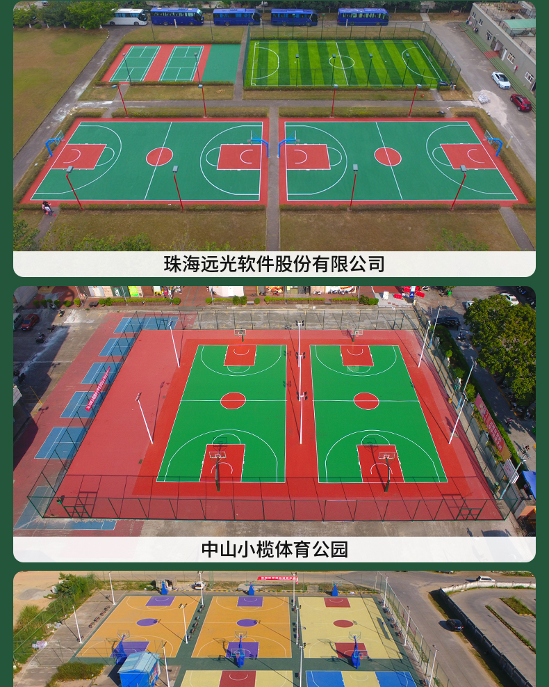 Outdoor mobile basketball rack, school community home training competition standard, outdoor floor mounted box basketball