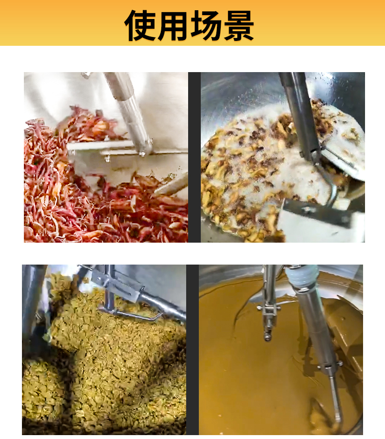 Sauce planetary stirring fryer, large prefabricated vegetable fryer, cafeteria frying equipment, central kitchen equipment