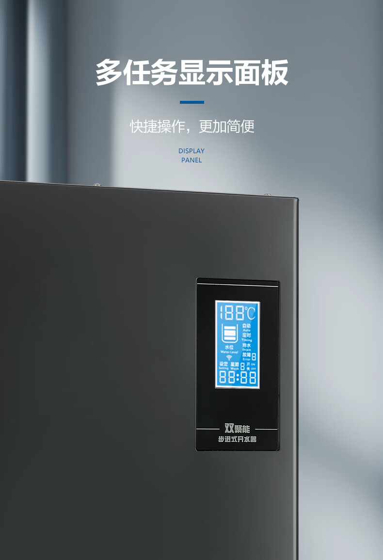 Bilibili JO-K20 Water Boiling Machine