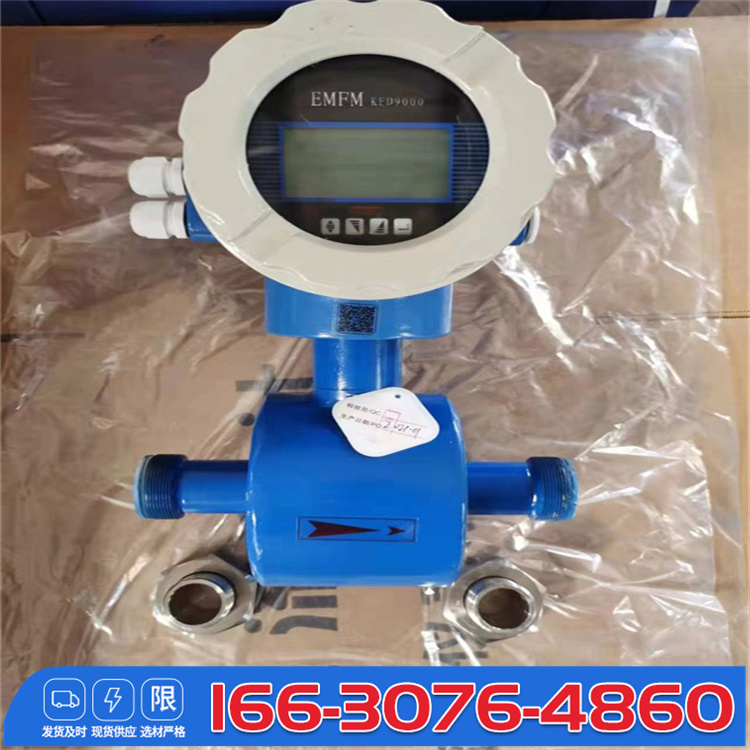 Aixiyi Brand Electromagnetic Flowmeter Seawater Clear Water Tetrafluoro Lining Water Meter Integrated Industrial Drainage Engineering