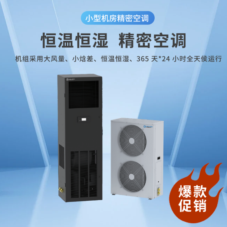 科华核磁共振水冷系统 核磁共振设备厂家 核磁共振机组维护保养