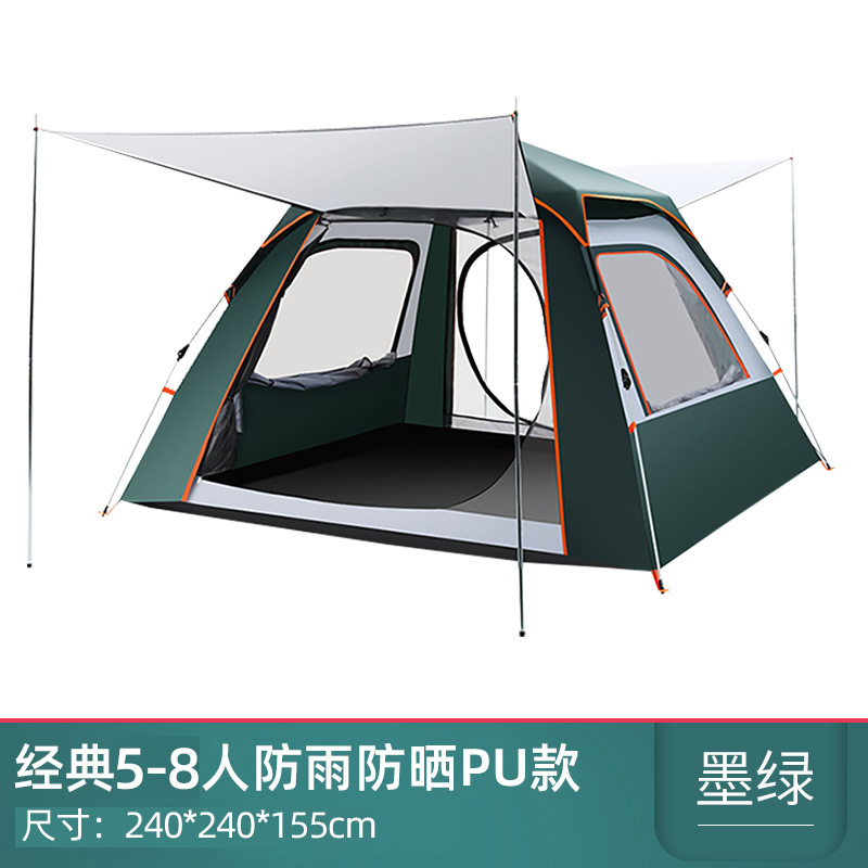 Tent Customization Outdoor Camping Portable Foldable Tent Automatic Sunscreen Outdoor Home Full Set of Camping Equipment