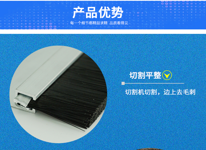 Aluminum alloy strip brush, industrial dustproof brush, sealing brush, machine tool cabinet brush, nylon door bottom sealing brush