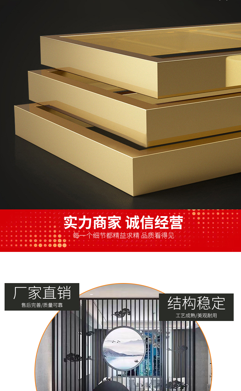 Jinshun Hengfa Customizes Various Metal Partitions, Stainless Steel Screens, Hotel Decoration, New Chinese Style