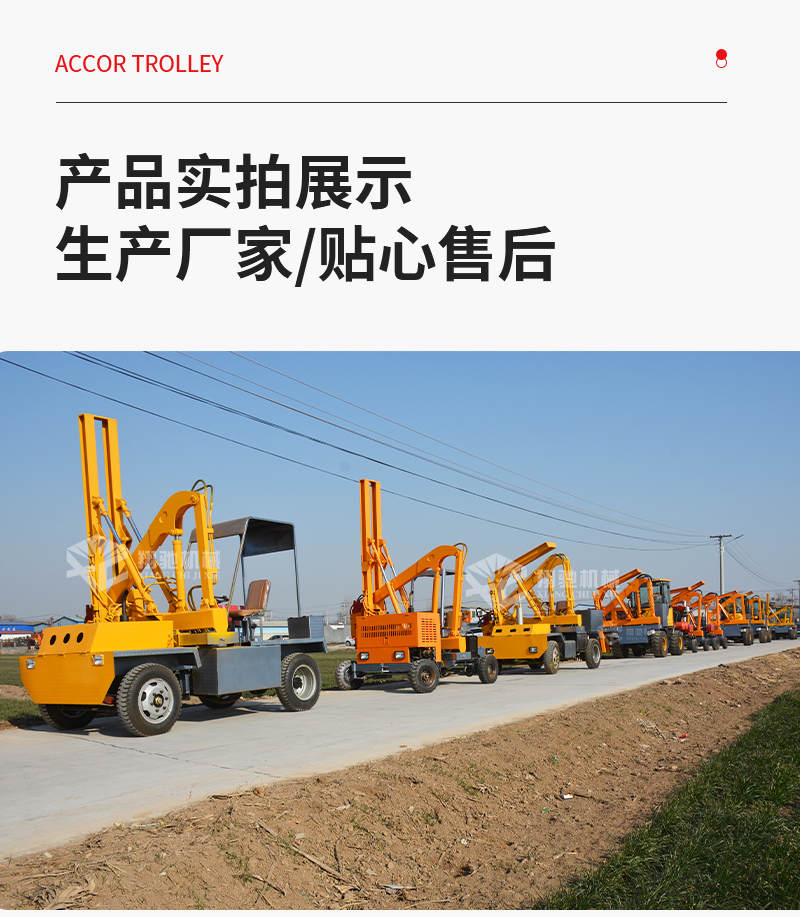 Crawler mounted penetrating strong positioning quasi highway four wheel hydraulic drilling and drilling integrated machine