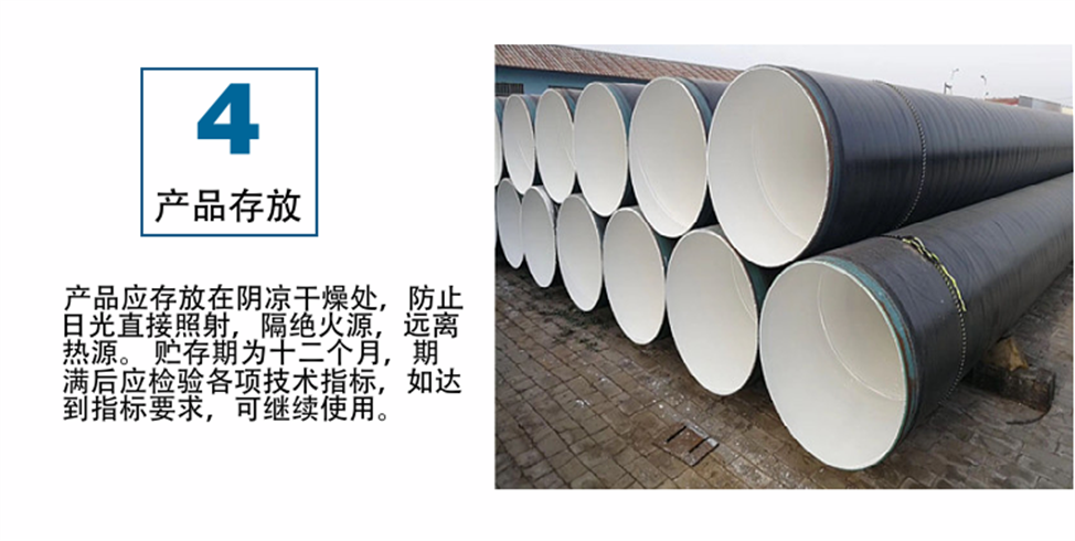 Six oil and four cloth anti-corrosion pipes, three oil and two cloth anti-corrosion steel pipes, Shenzhou 529, two oil and one cloth anti-corrosion pipes